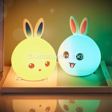 โคมไฟข้างเตียงเด็กแบบชาร์จไฟได้ Baby Night Light